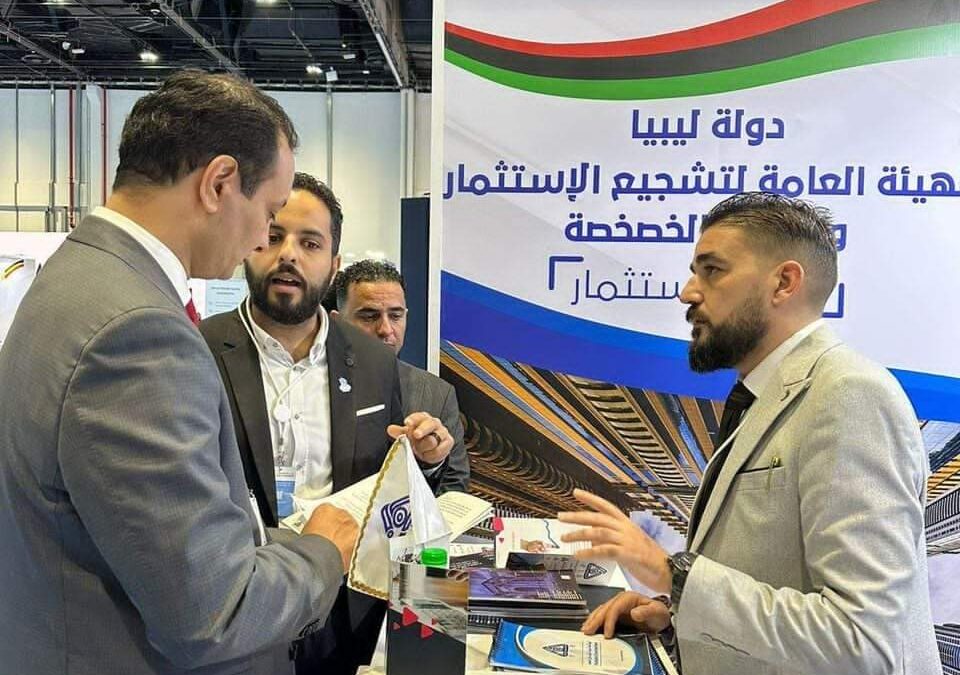 شاركت الهيئة العامة لتشجيع الاستثمار وشؤون الخصخصة في أعمال قمة Aim