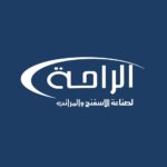 شركة الراحة لصناعة الاسفنج والمراتب